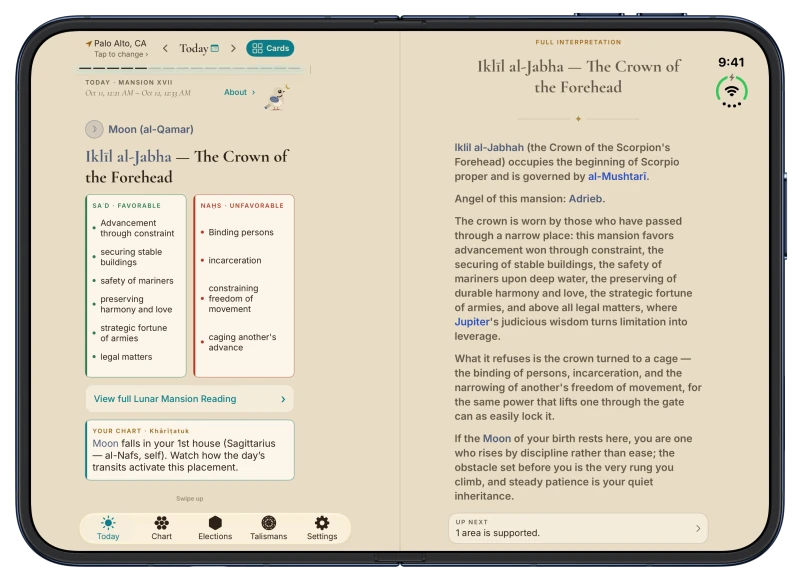 Canopy on iPhone Duo in Coffee Cream: tonight's lunar mansion, Iklīl al-Jabha, the Crown of the Forehead, with what it favors and what it warns against on the left page, and its full interpretation on the right page